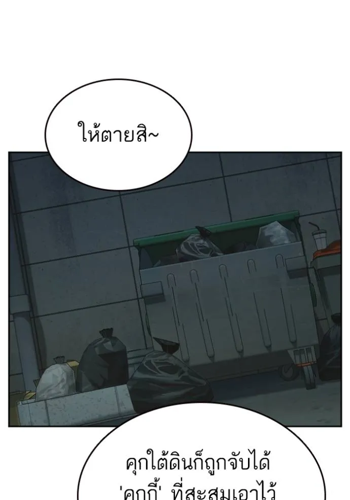 Study Group 260 118
