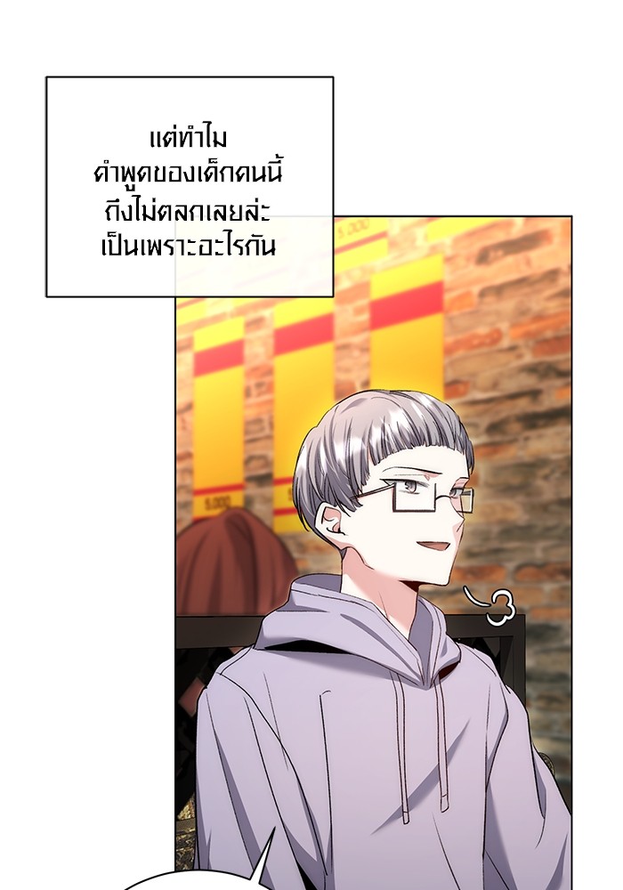 11 (98)