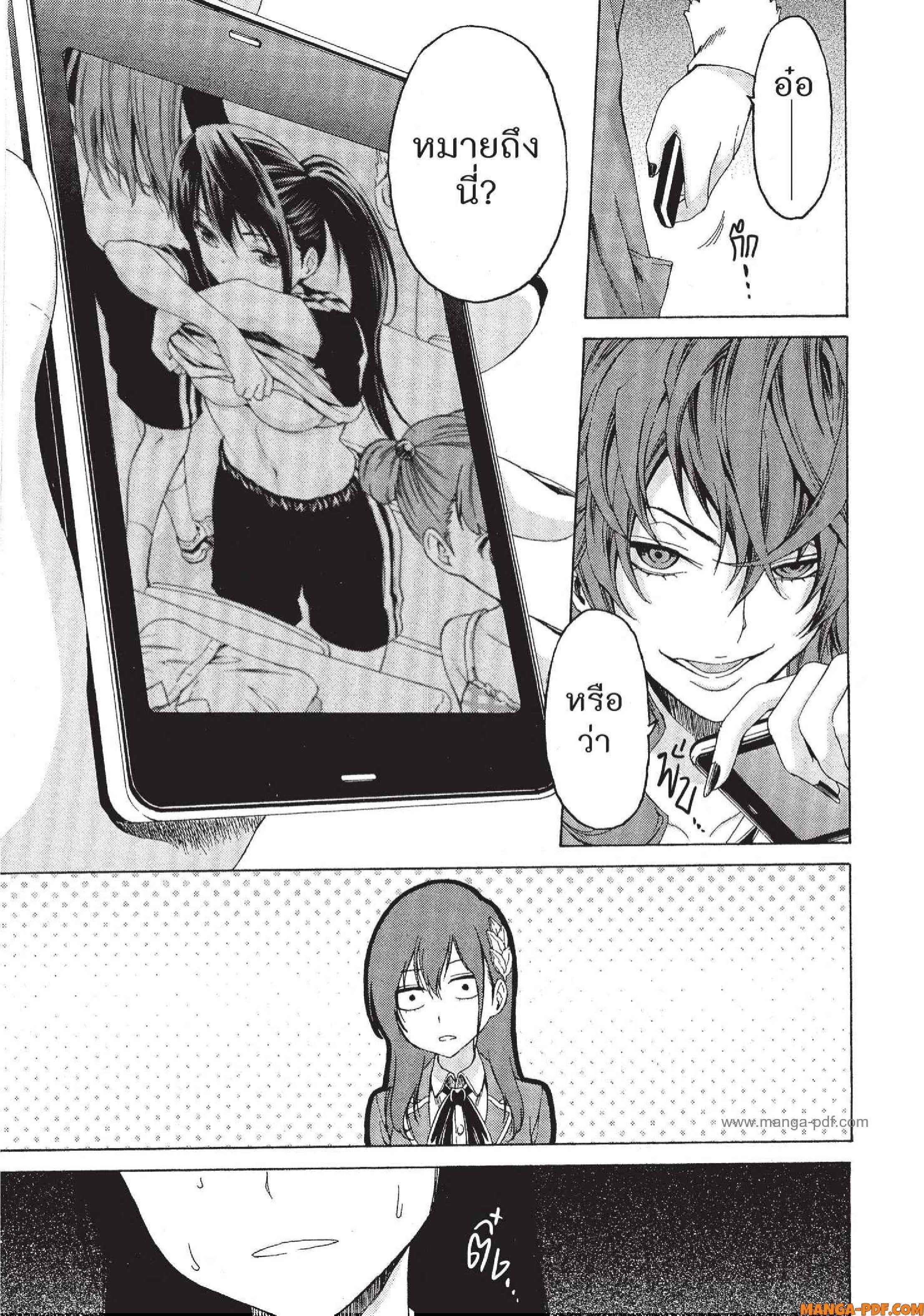 Man Ken 03 (11)
