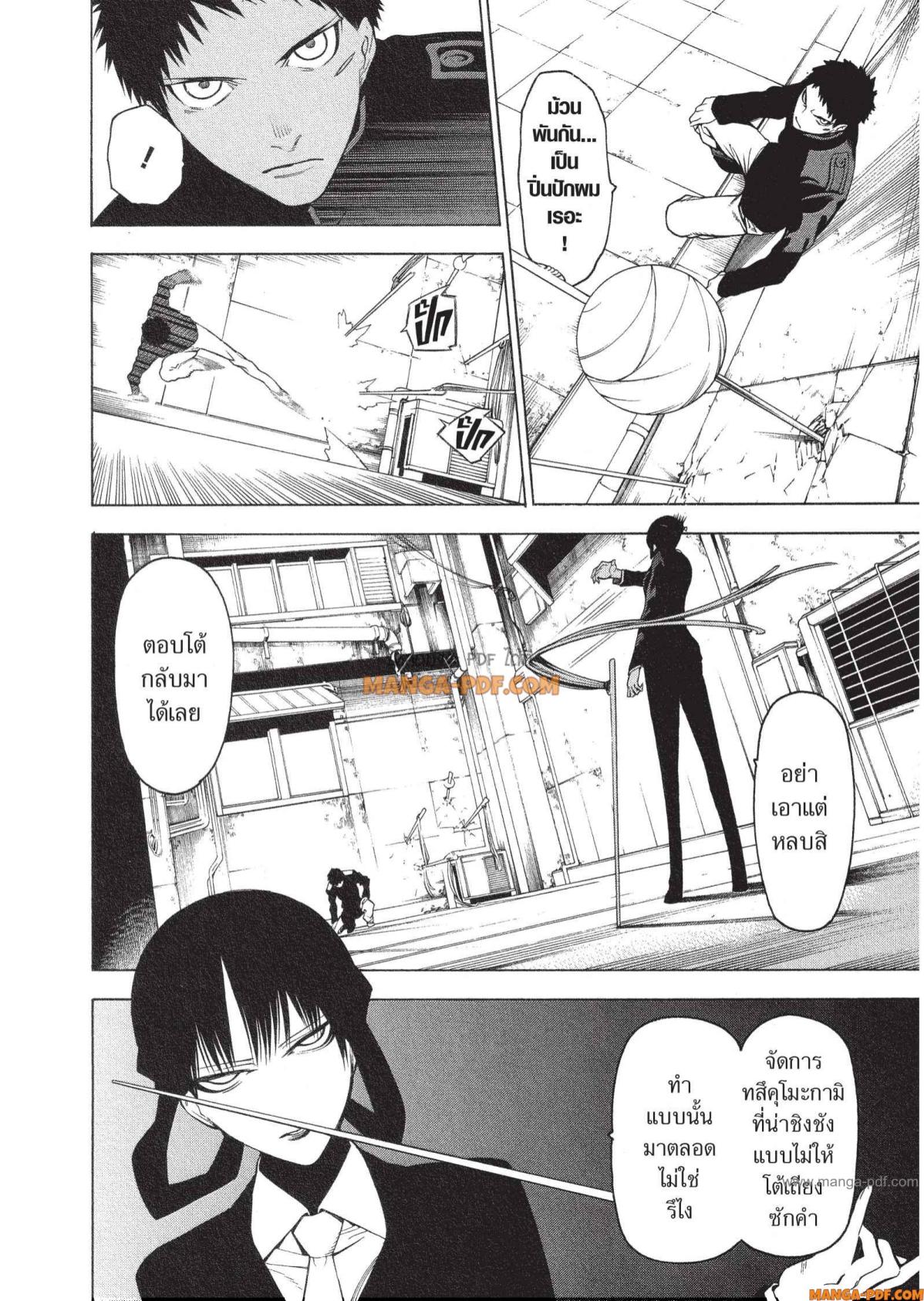 Mononogatari 4 (20)