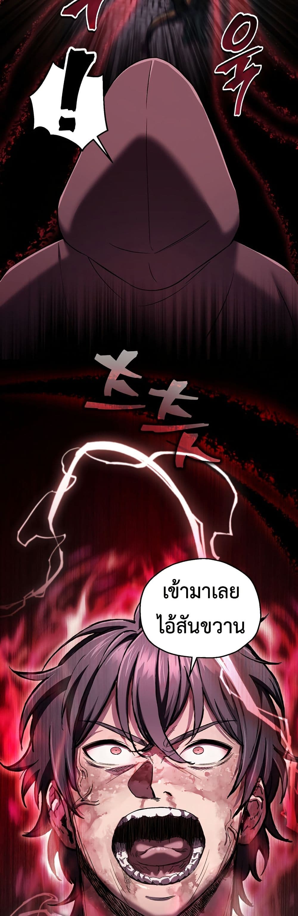 Solo Resurrection 38 19