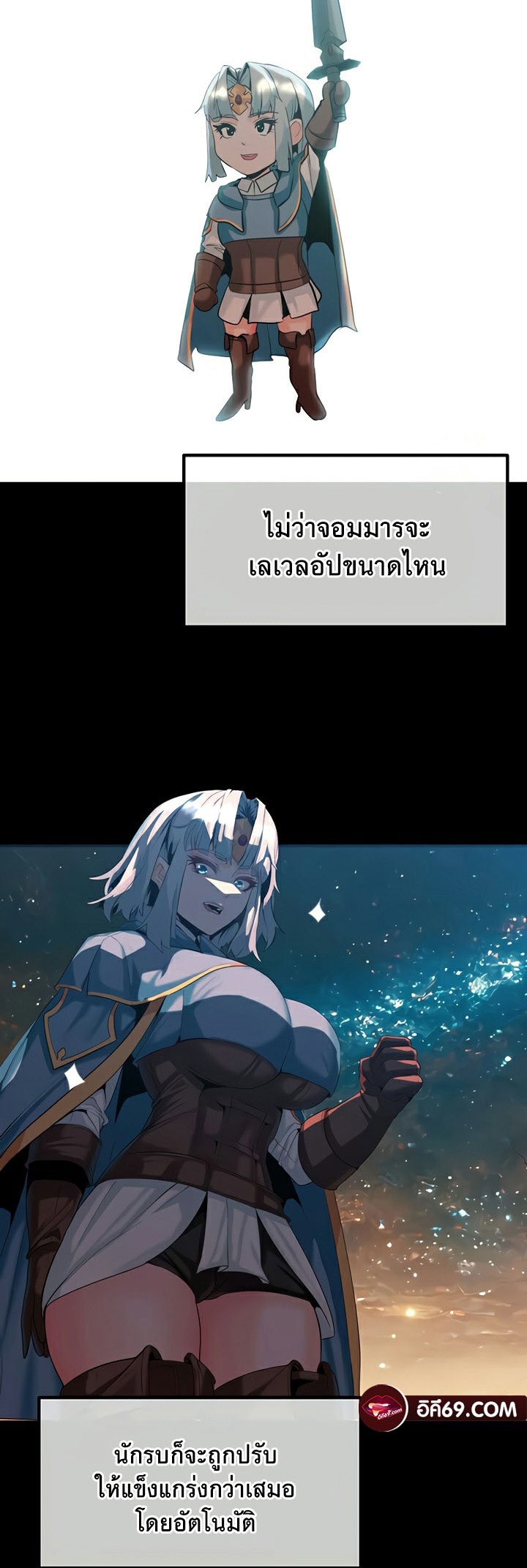 อ่านโดจิน เรื่อง Corruption in the Dungeon 31 16