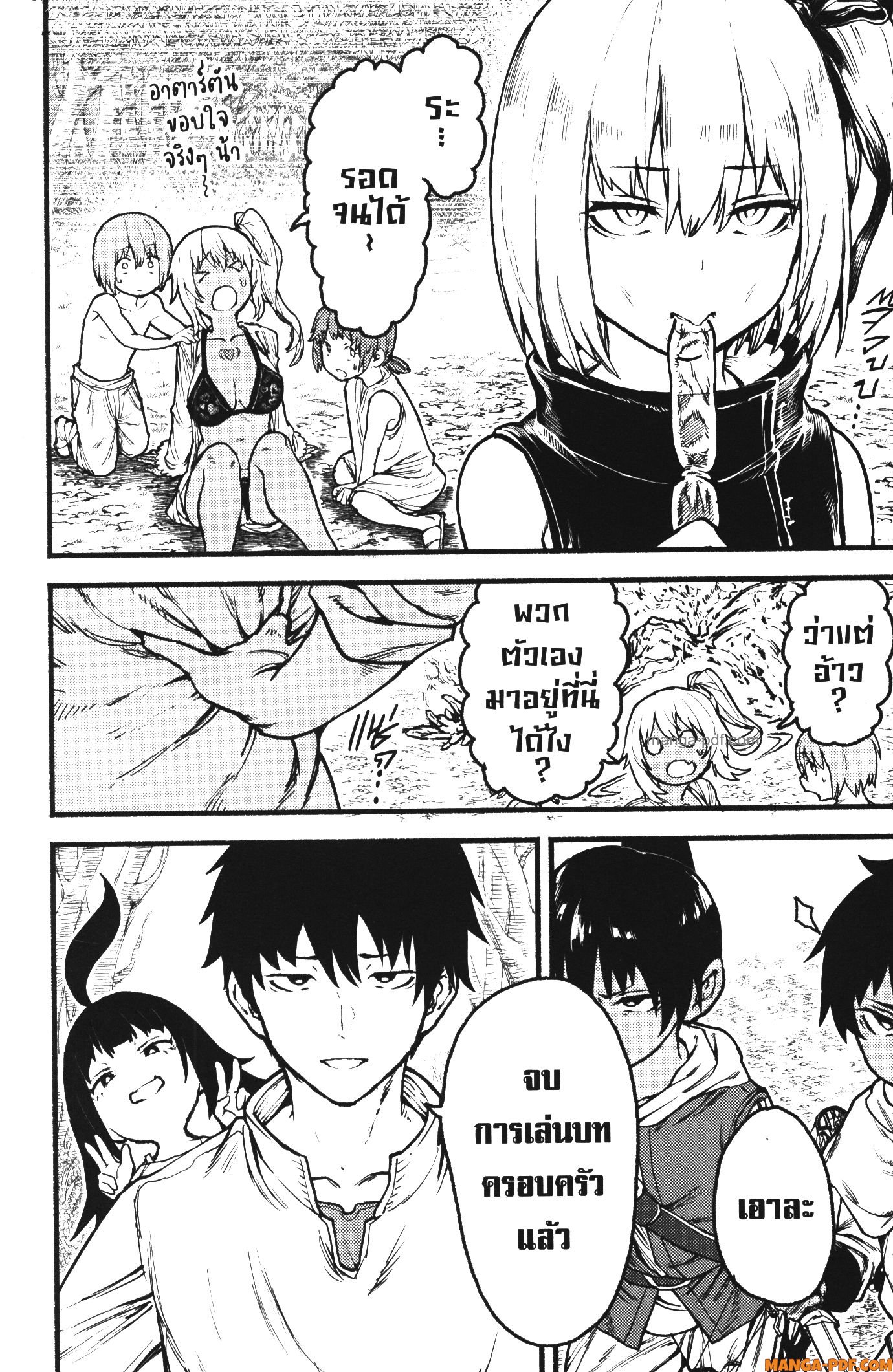 Kaminaki Sekai no Kamisama Katsudou 31 (30)