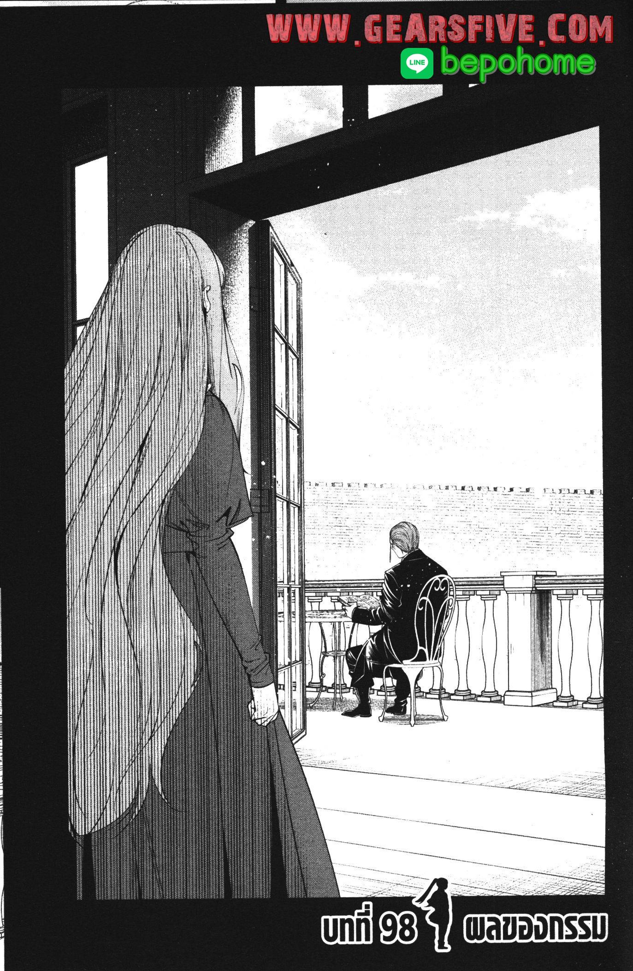 Sousou no Frieren 98 (1)
