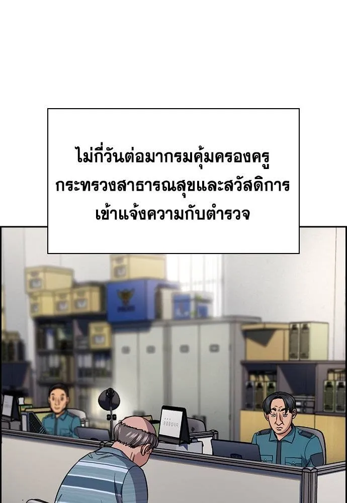 True Education 177 031