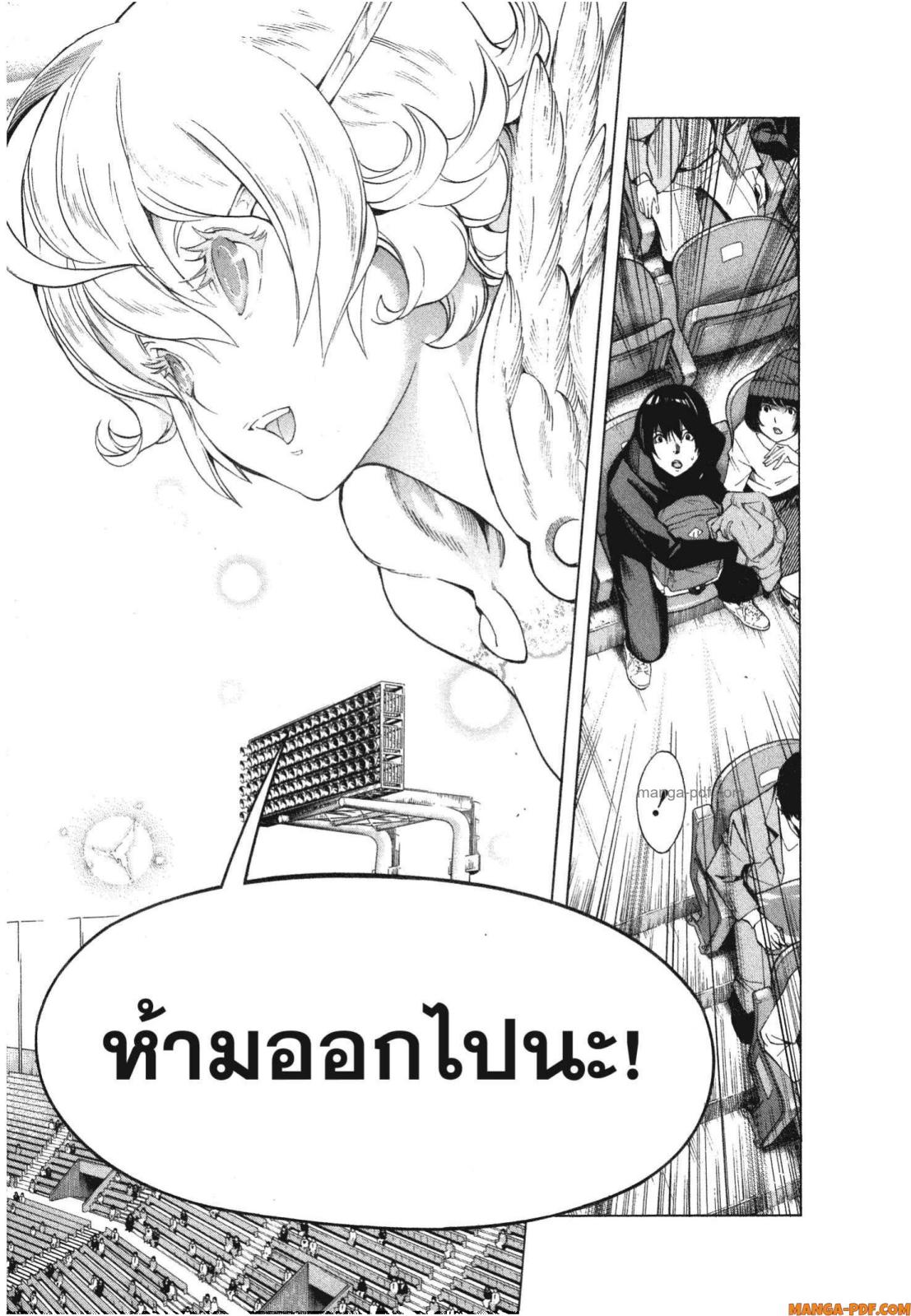 Platinum End 6 (25)