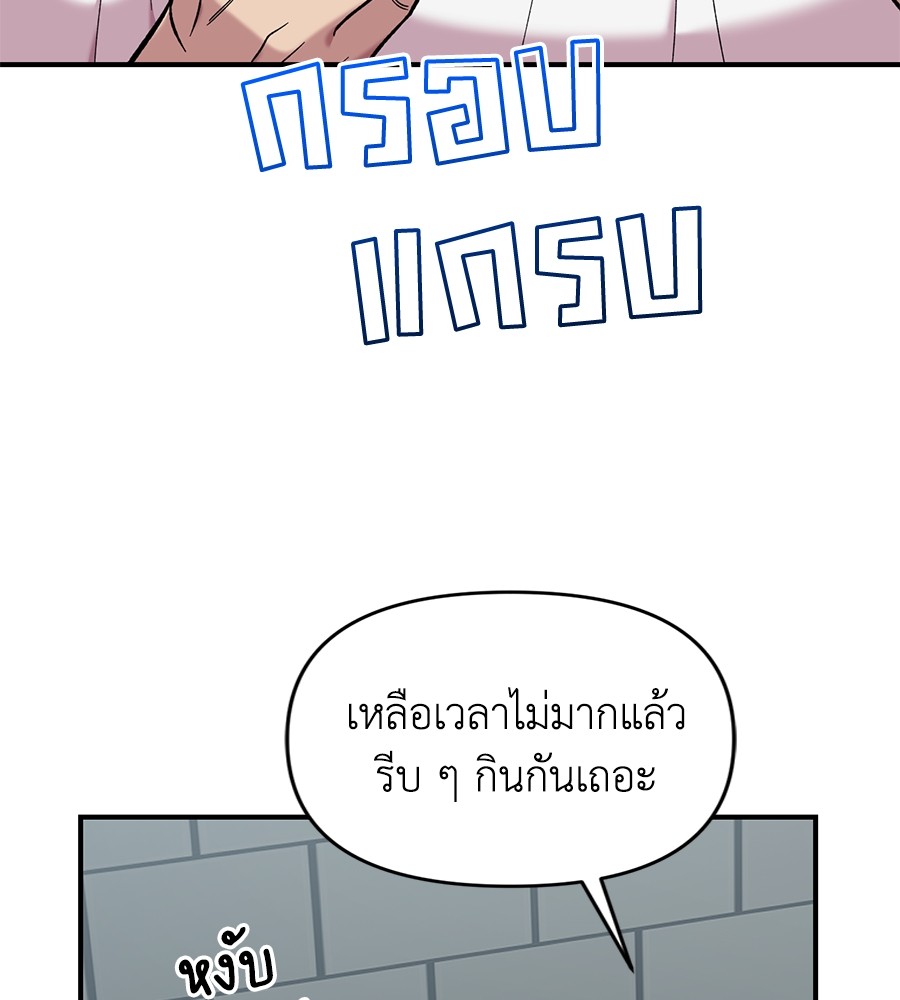 Childhood Friend Complex 21 (38)