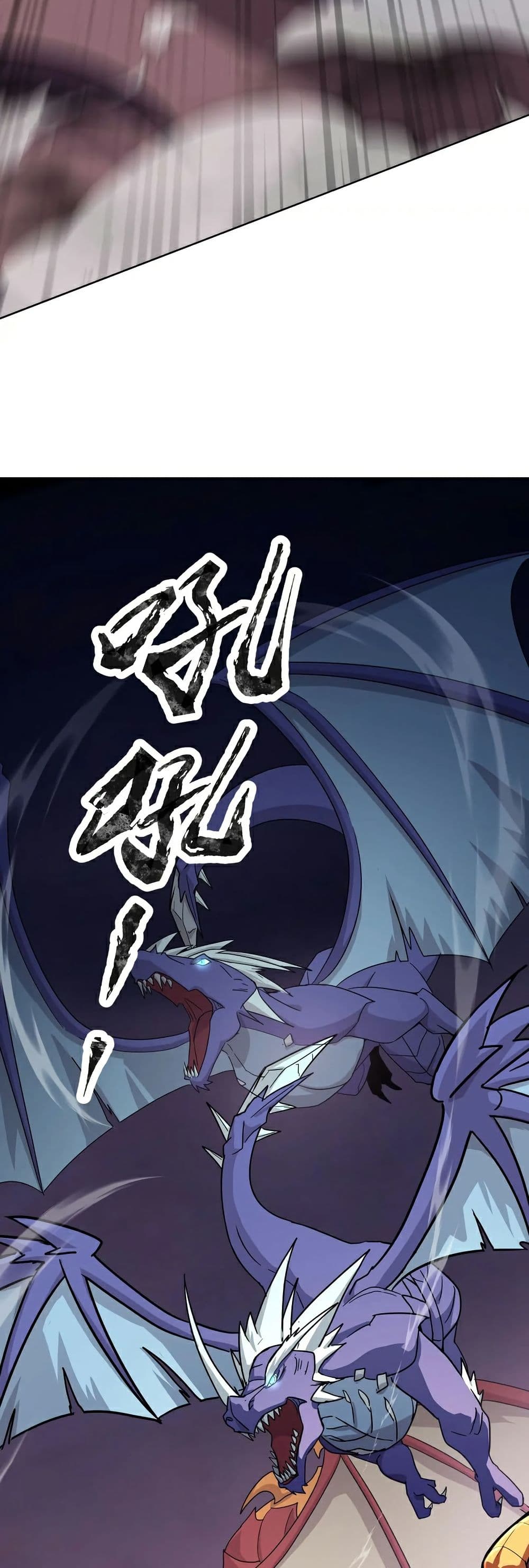 SSS Rank Lone Summoner 120 36