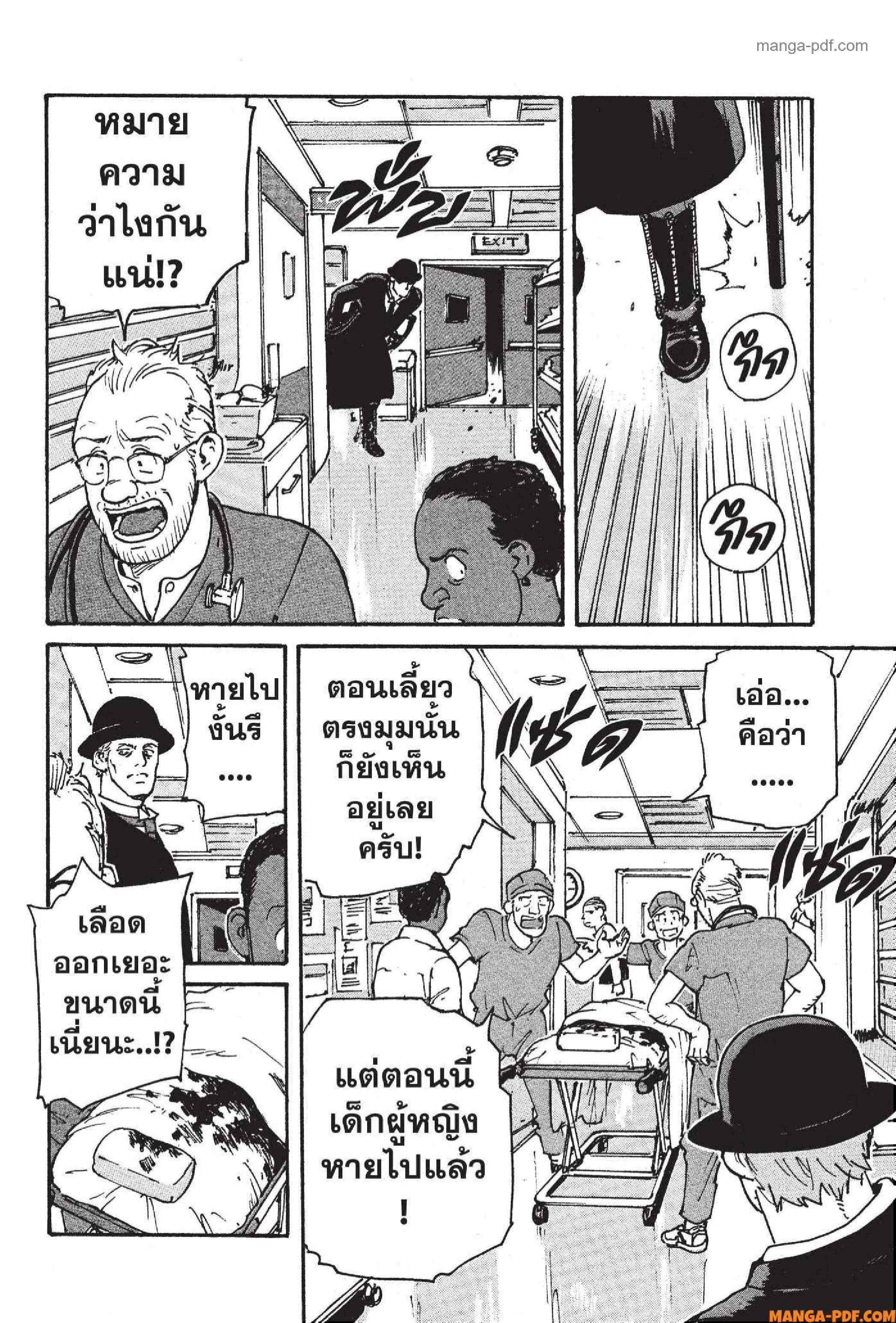 Candy 24 (26)