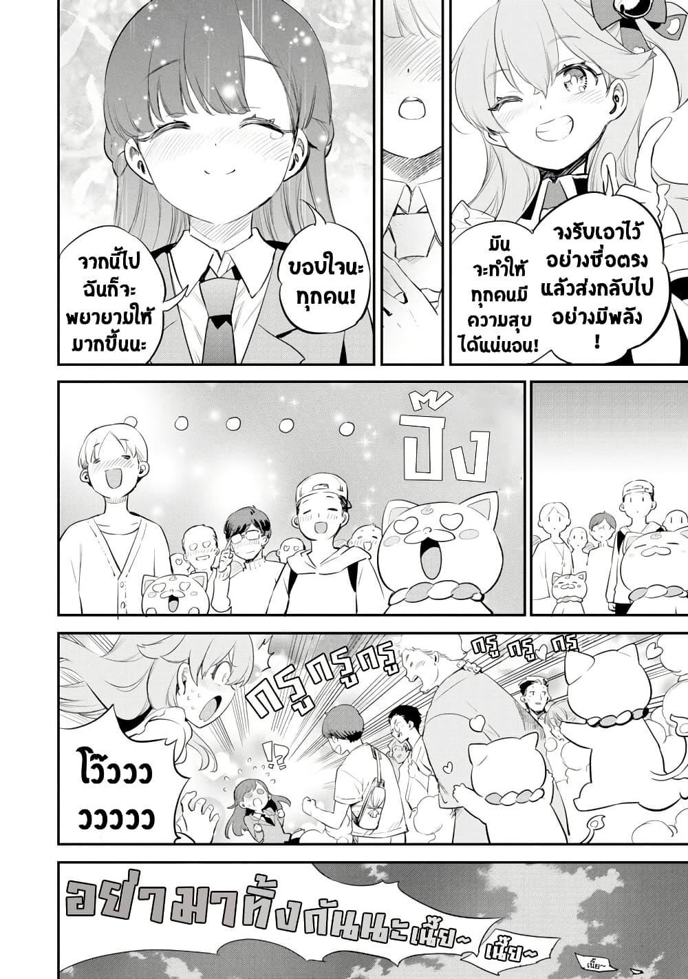 Holoearth Chronicles SideE ~Yamato Phantasia 29 06