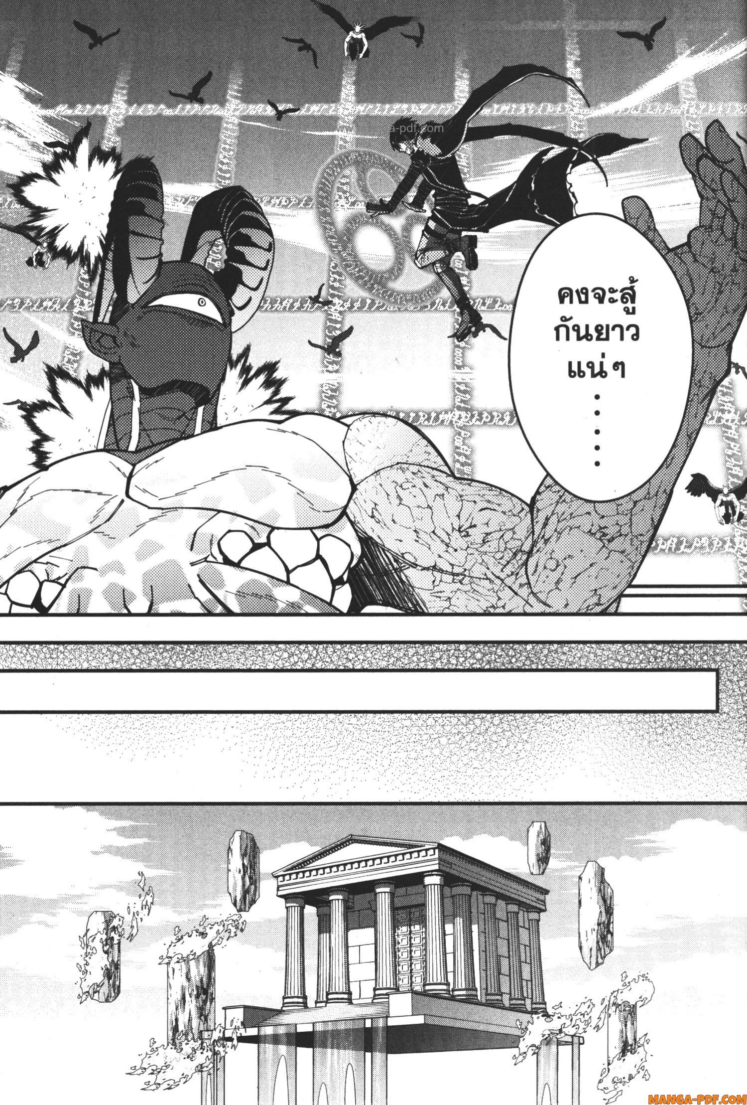 Fukushuu o Koinegau Saikyou Yuusha wa Yami no Chikara de Senmetsu Musou Suru 77 (15)