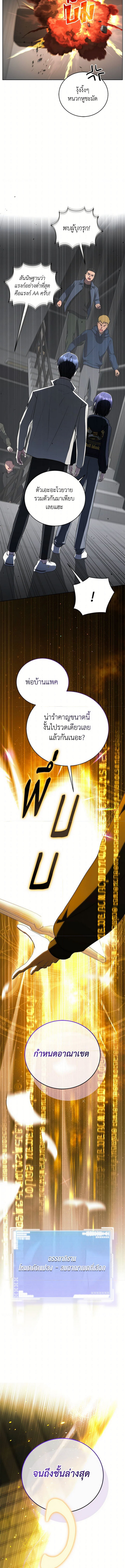 The Rankers Guide to Live an Ordinary Life 43 (4) 003