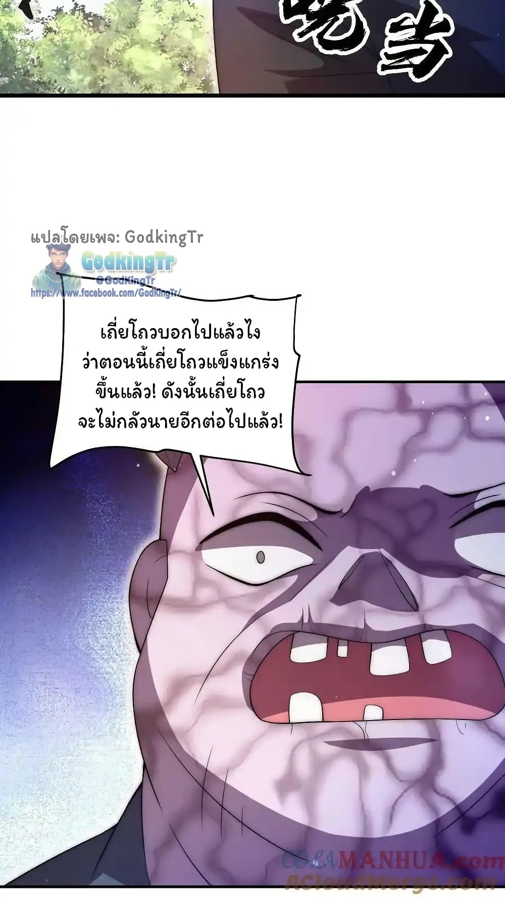 Stockpiling Ten Thousand Tons of Pork During the Apocalypse 98 25