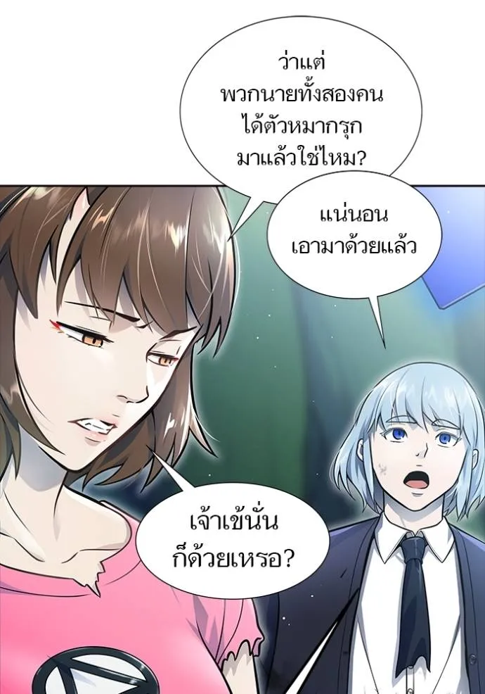 Tower of God 646 172