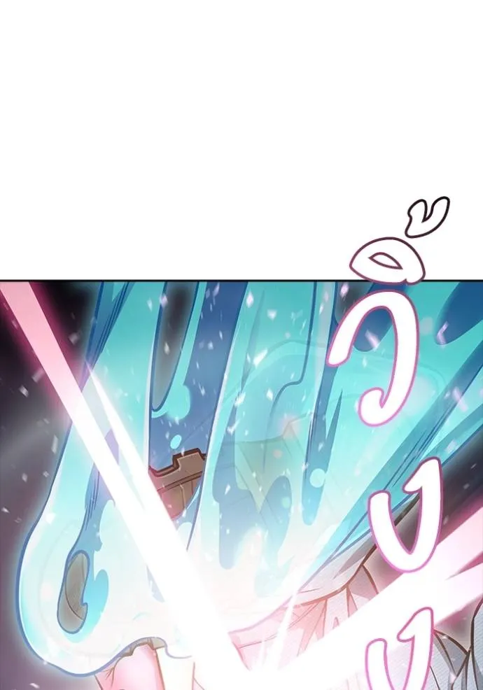 Tower of God 637 107