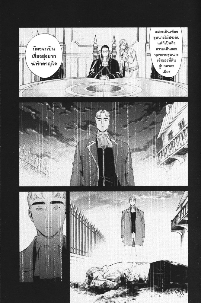Sousou no Frieren 90 (11)