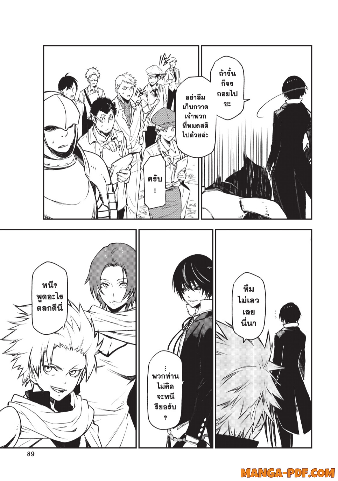 Tensei Shitara Slime Datta Ken 94 (39)