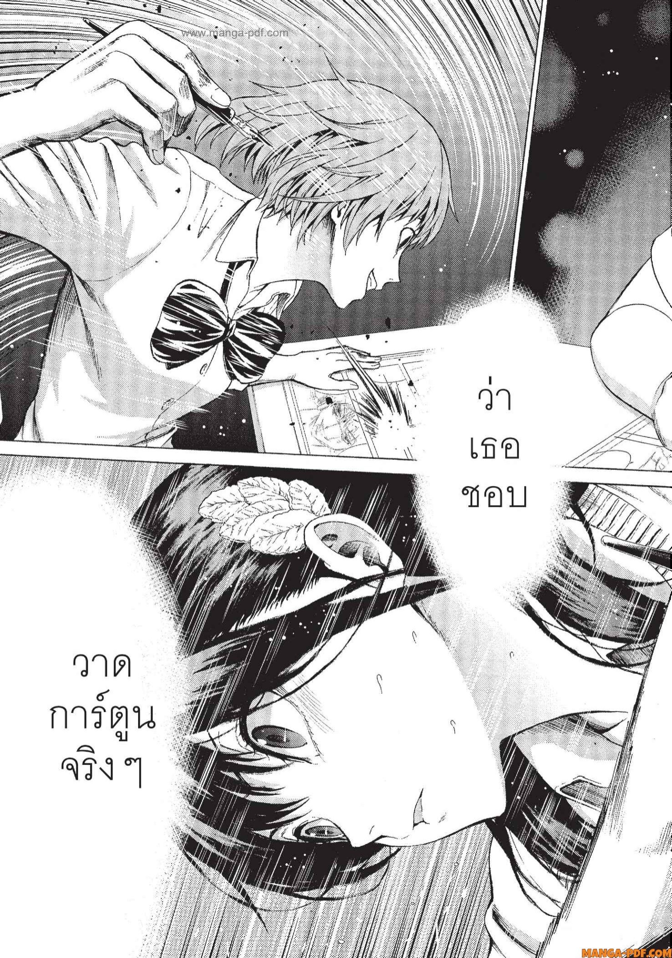 Man Ken 23 (29)