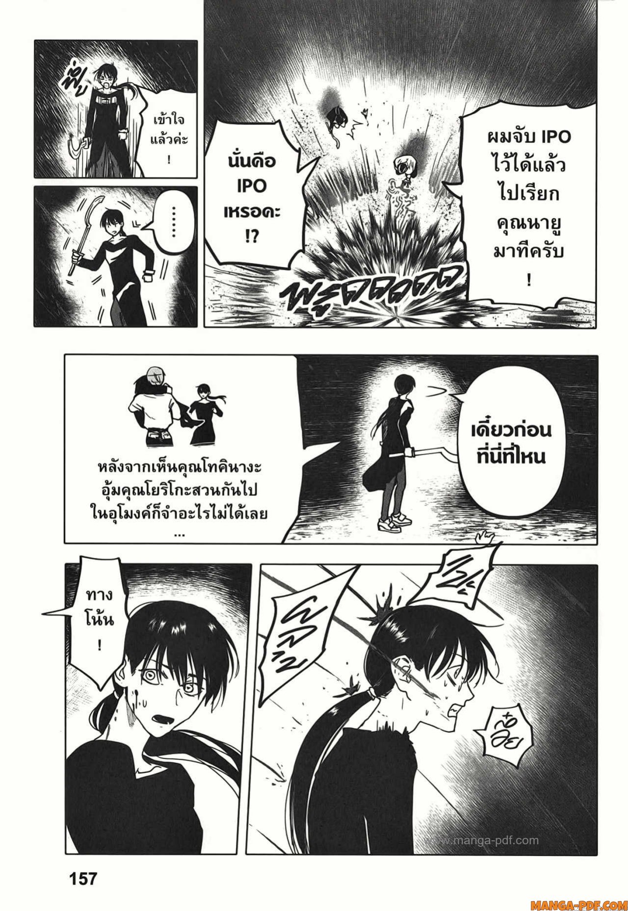 After God 23 (5)