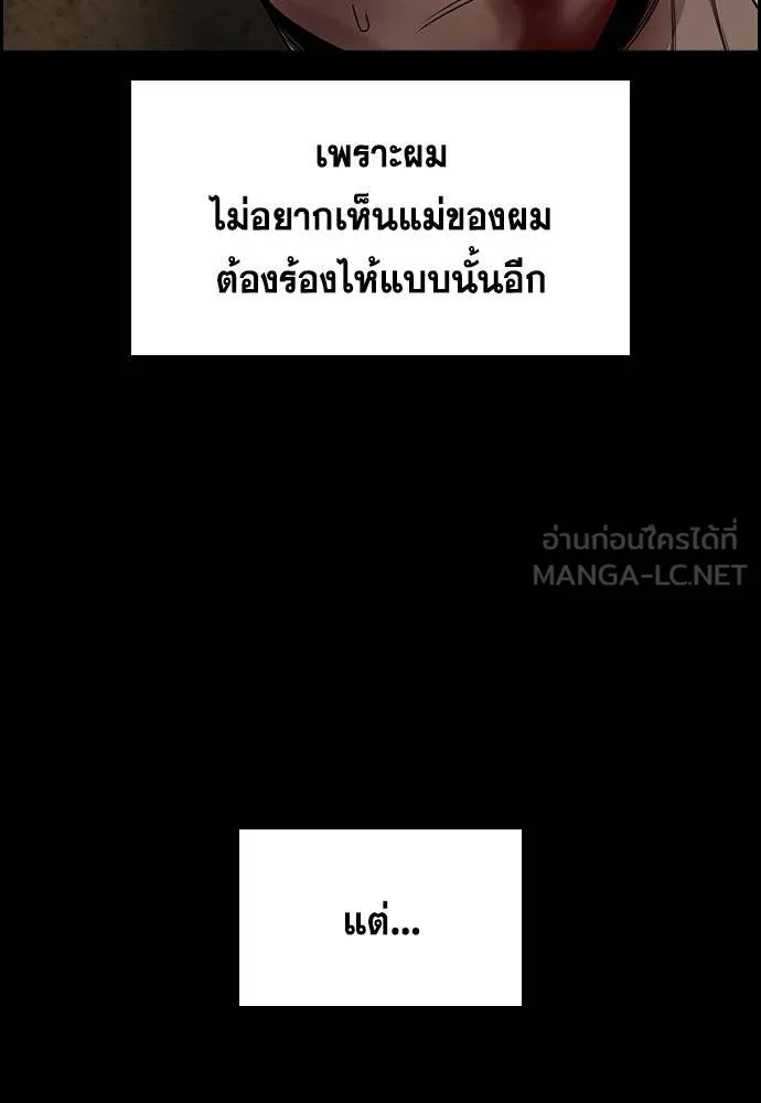 True Education 179 090