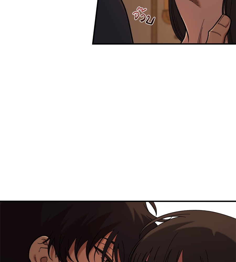 Childhood Friend Complex 26 (35)