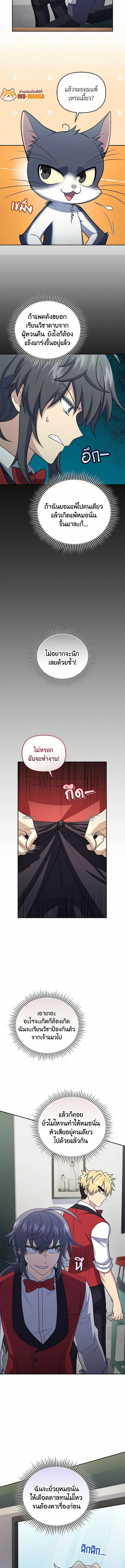 Bizarre Restaurant 47 (4) 001