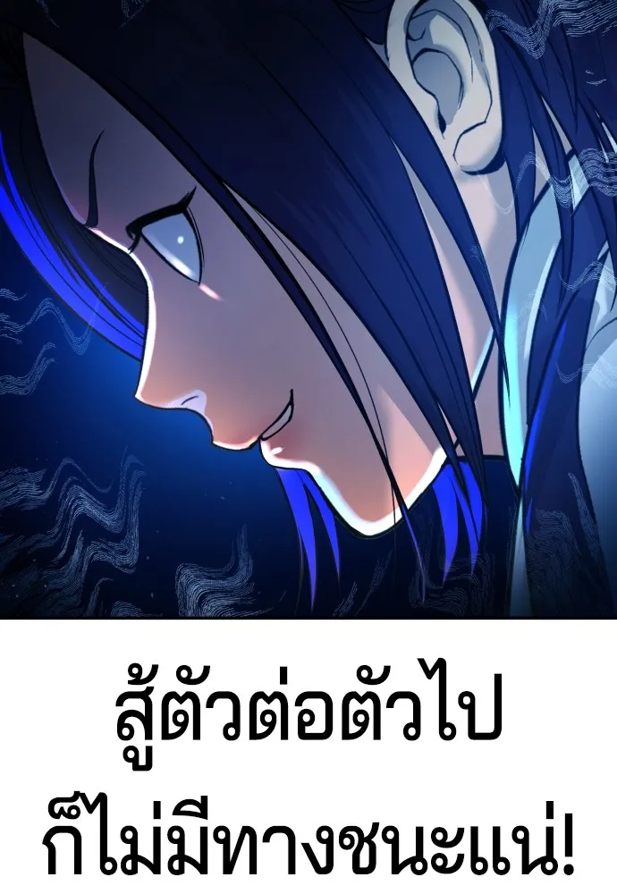 Gu Sera 4 037