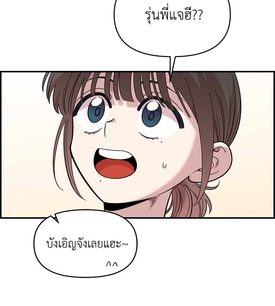 Childhood Friend Complex 30 (160)
