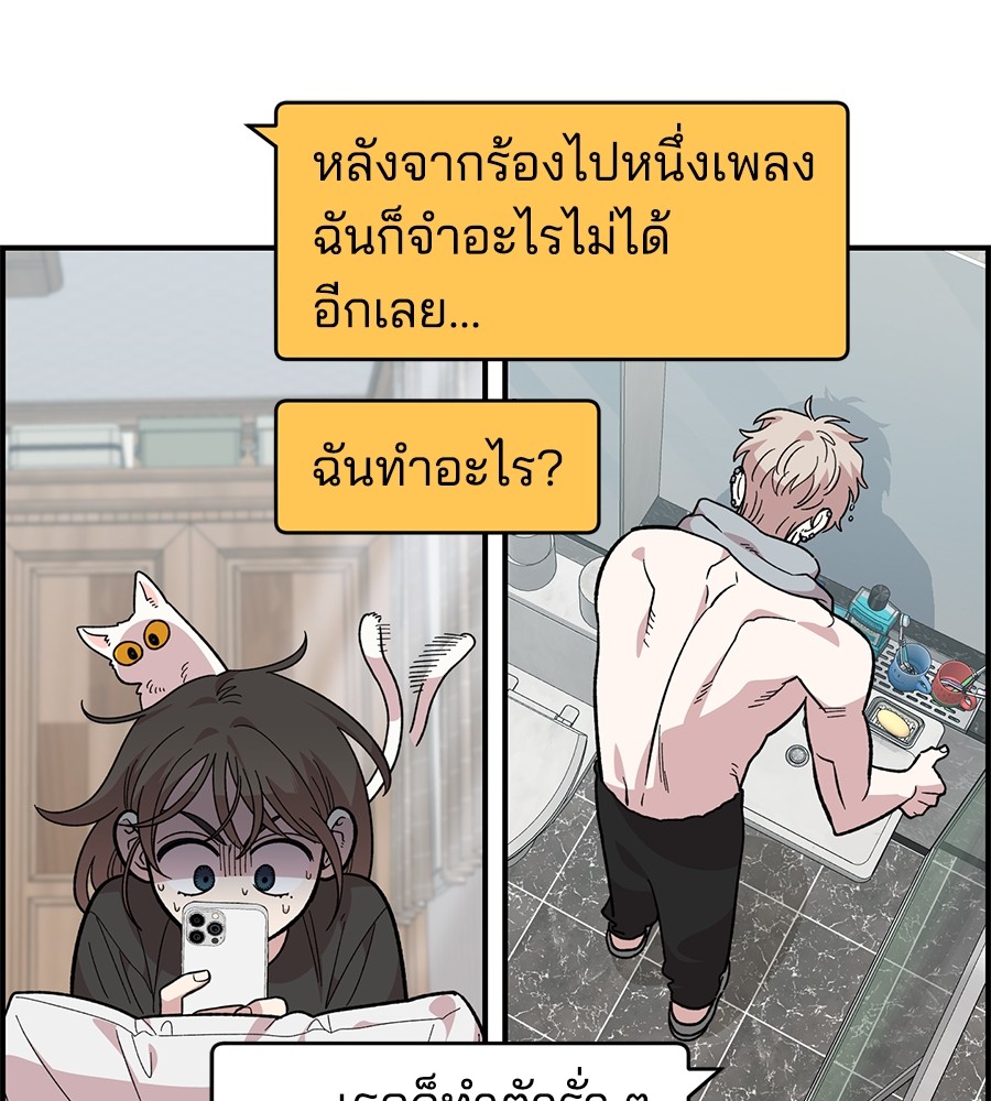 Childhood Friend Complex 19 (120)