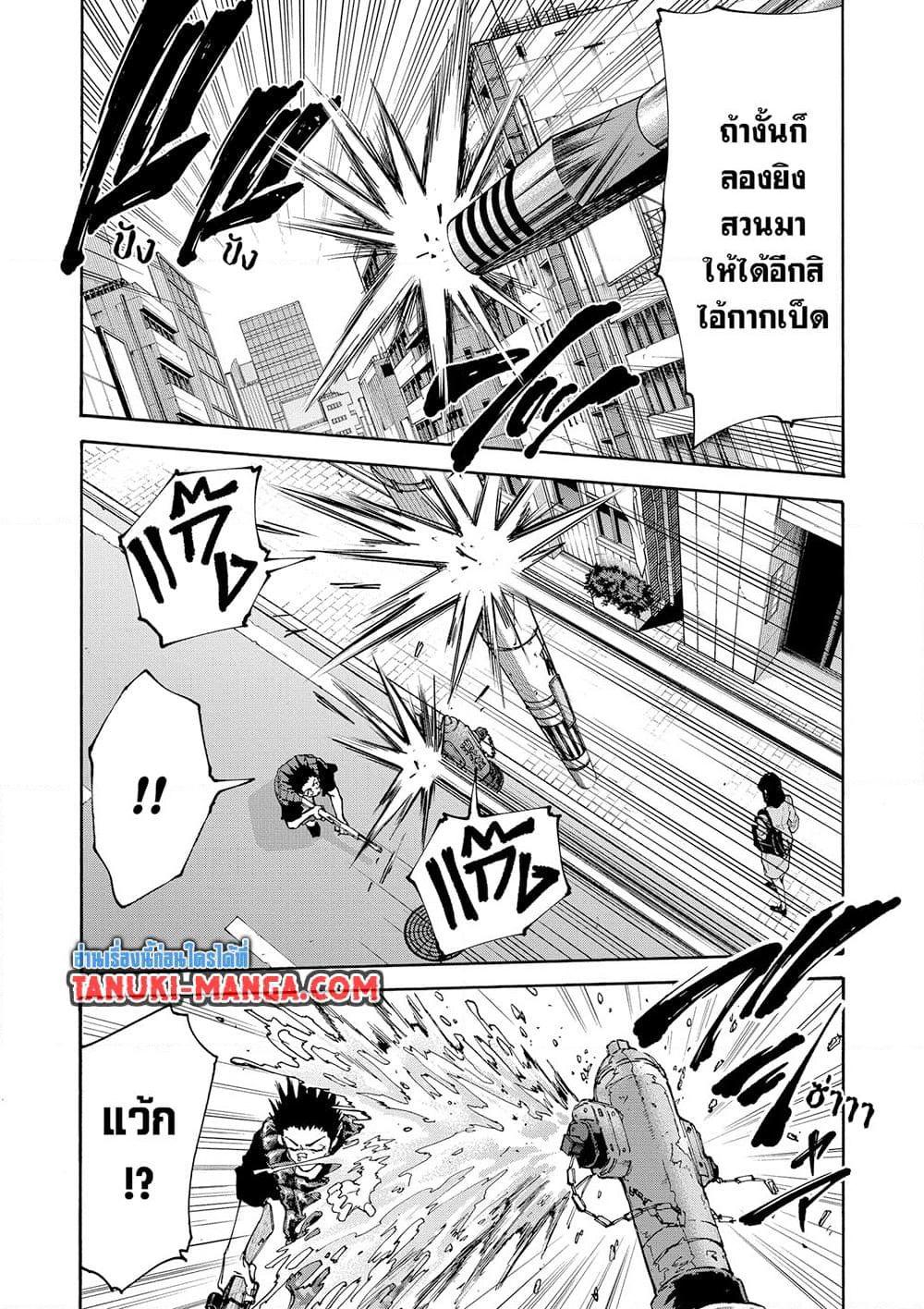 Sakamoto Days 138 02