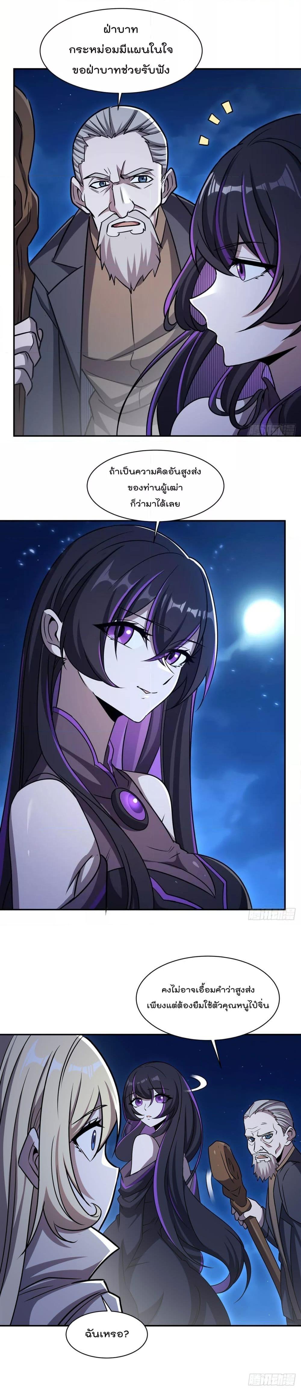 The Strongest Knight Become To Lolicon Vampire 322 17