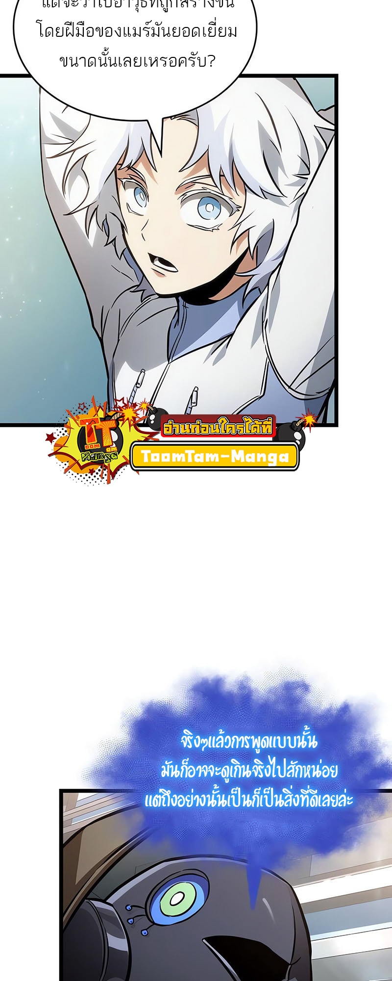 The world after the End 177 27 3 25680010