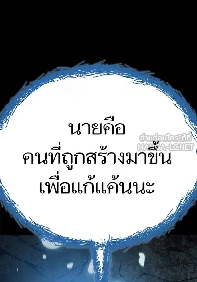 Tower of God 646 279