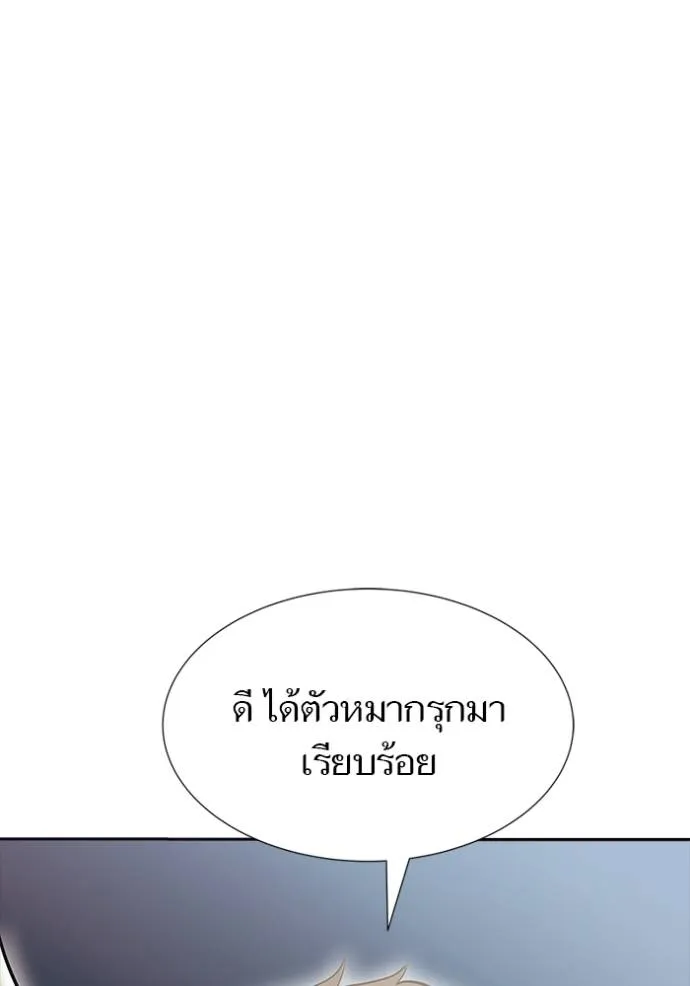 Tower of God 637 194