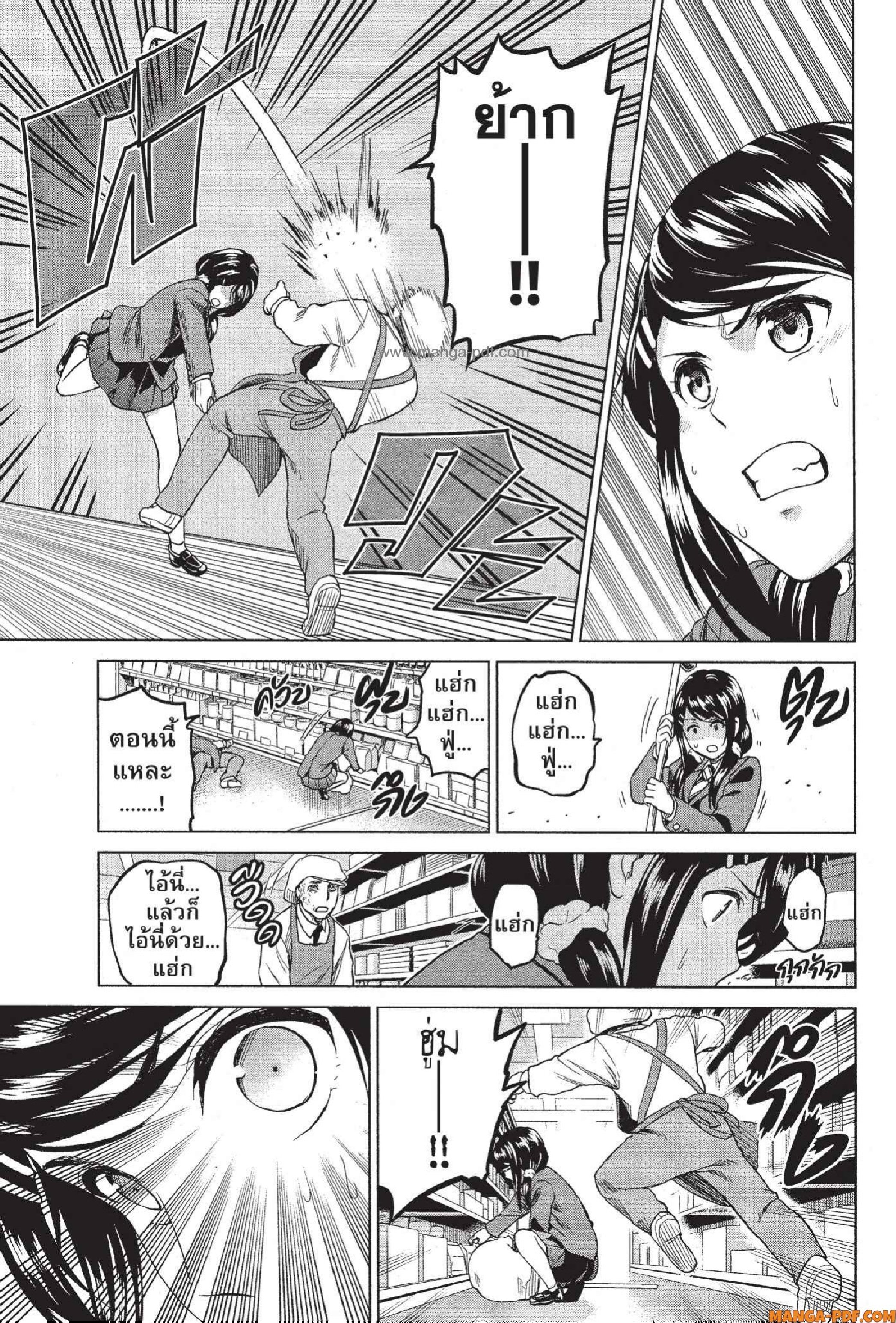 INFECTION 39 (5)
