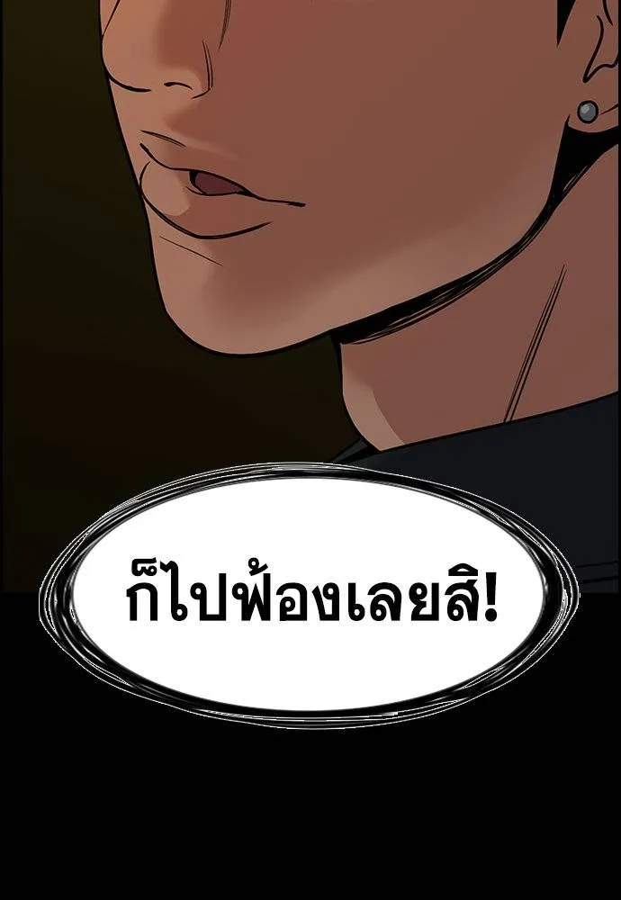 True Education 180 088