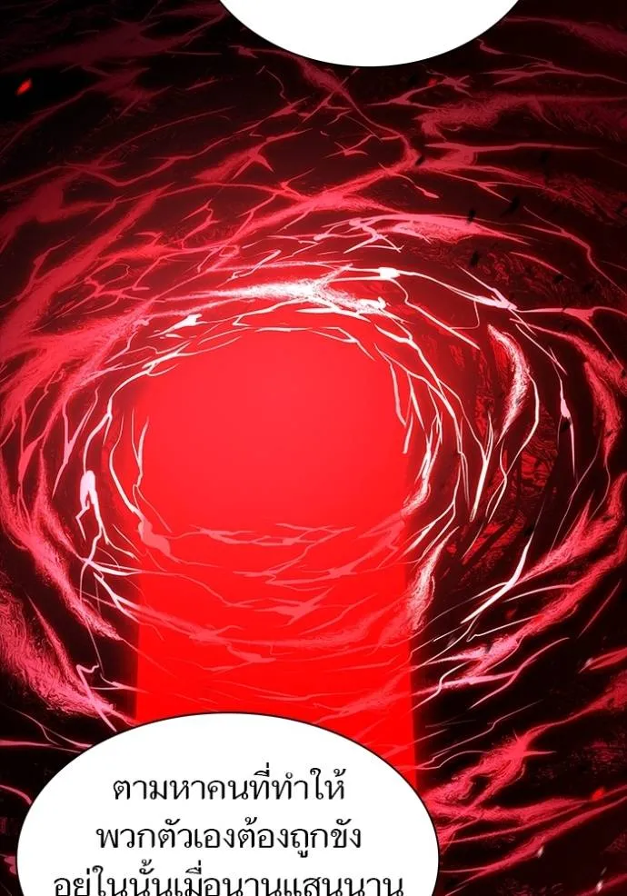 Tower of God 641 010