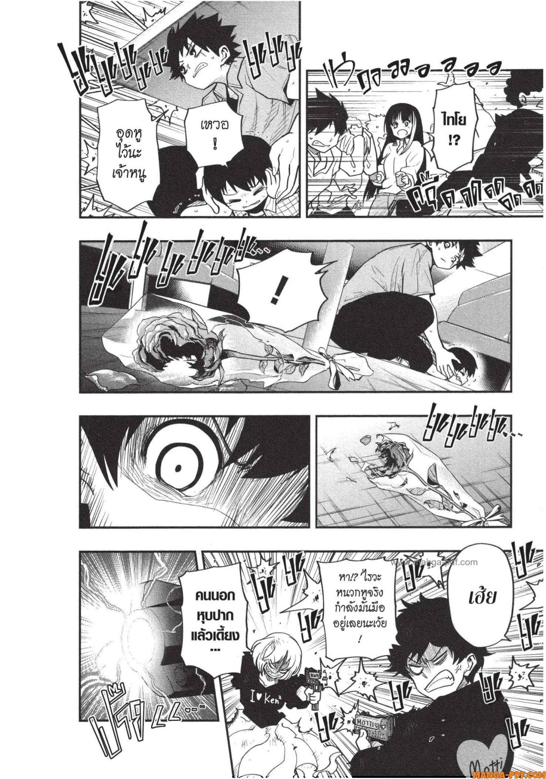 Yozakura san Chi no Daisakusen 14 (18)