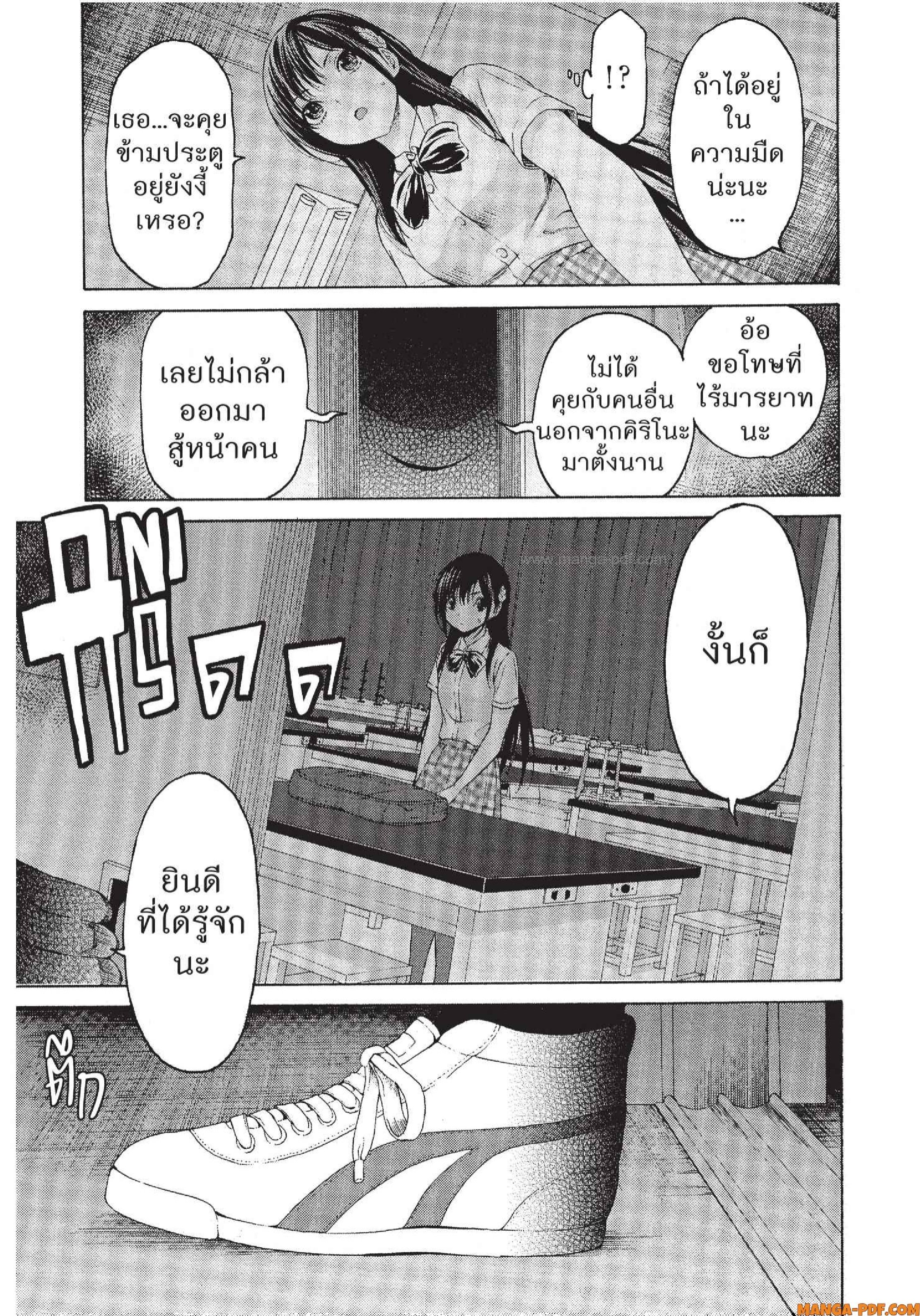 Man Ken 18 (21)