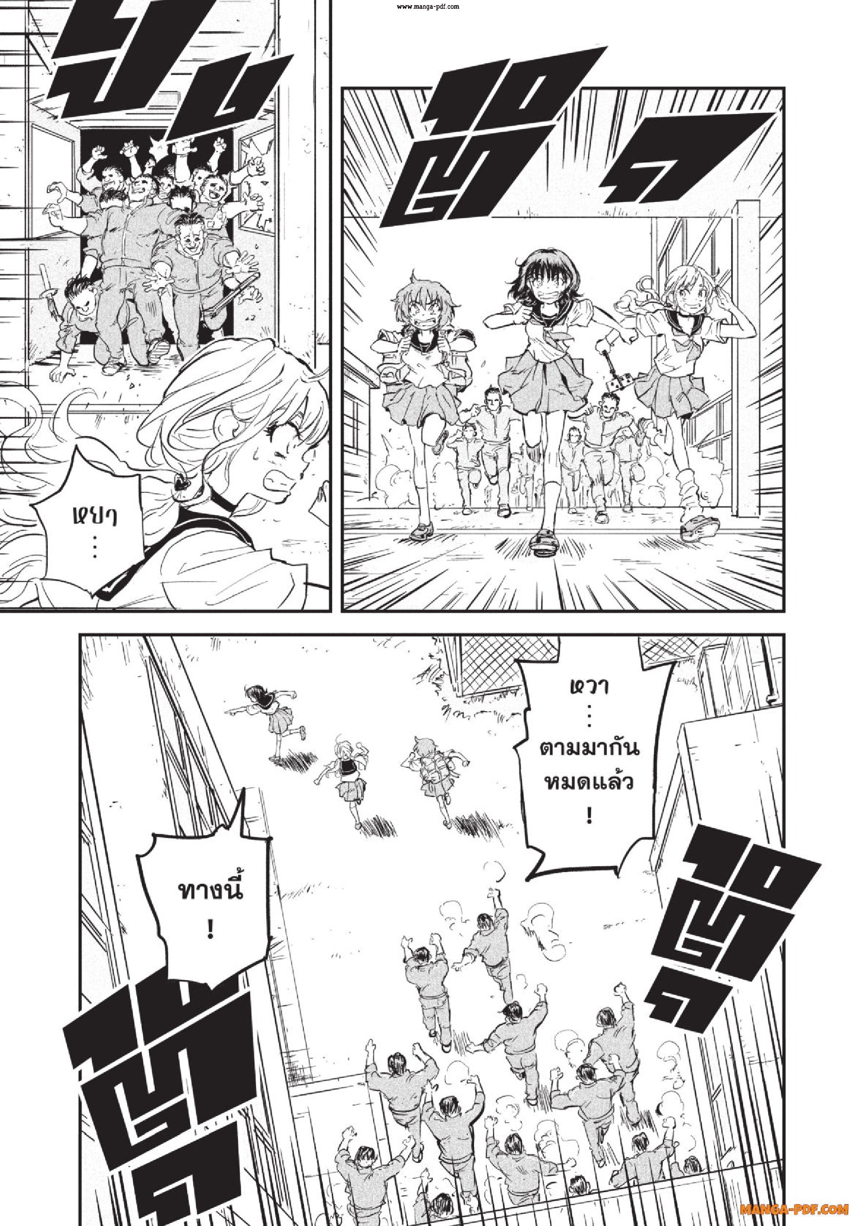 Gray Goo 02 (22)