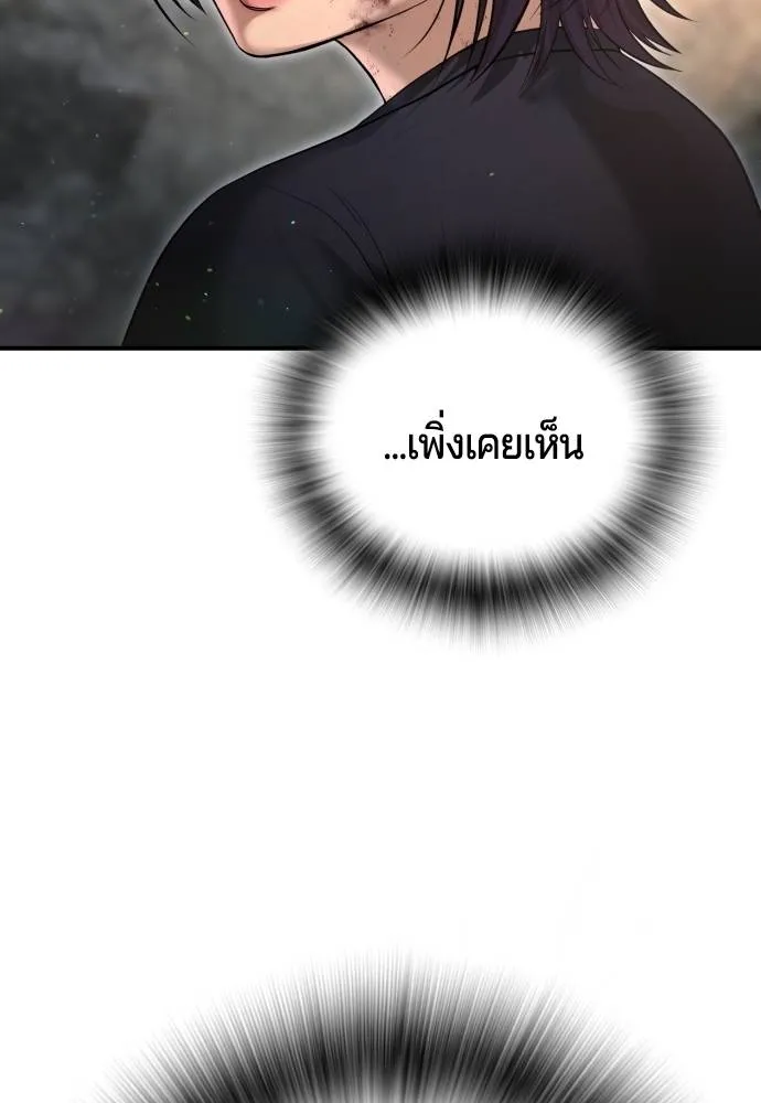 Gu Sera 9 077