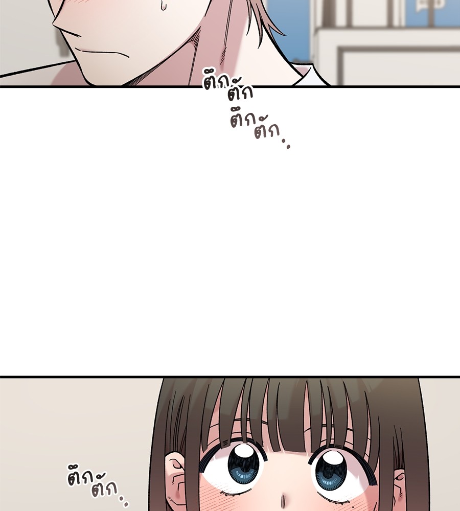 Childhood Friend Complex 30 (95)