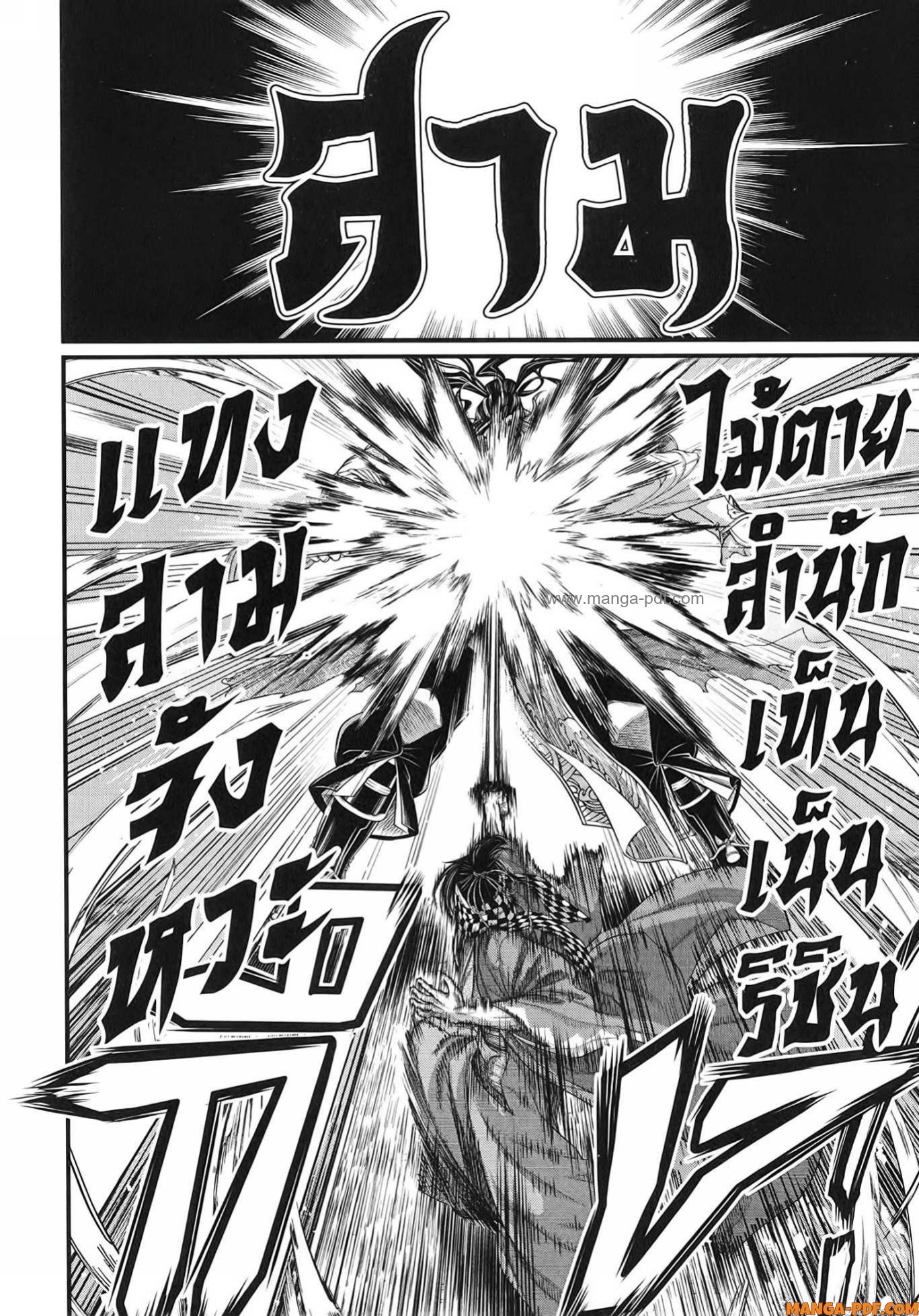 Record of Ragnarok 87 (24)
