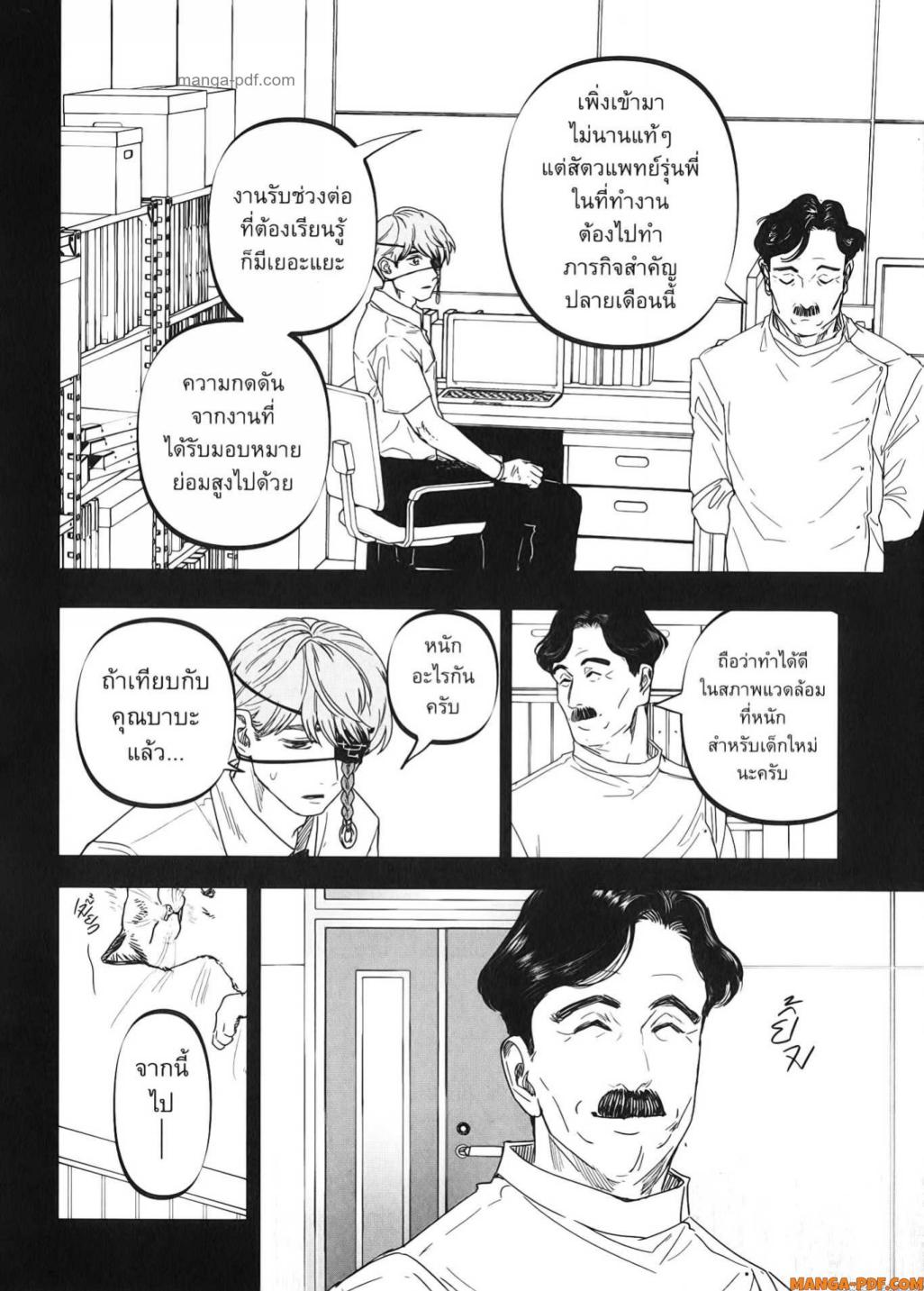 After God 26 (6)