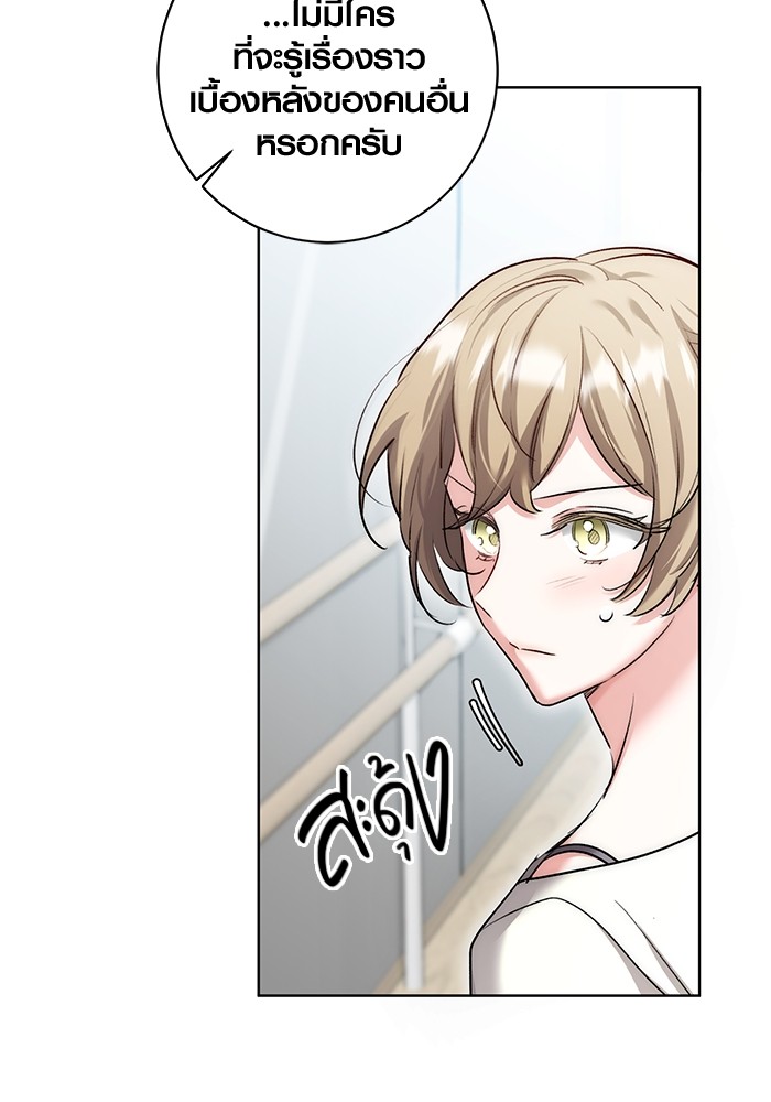 19 (76)
