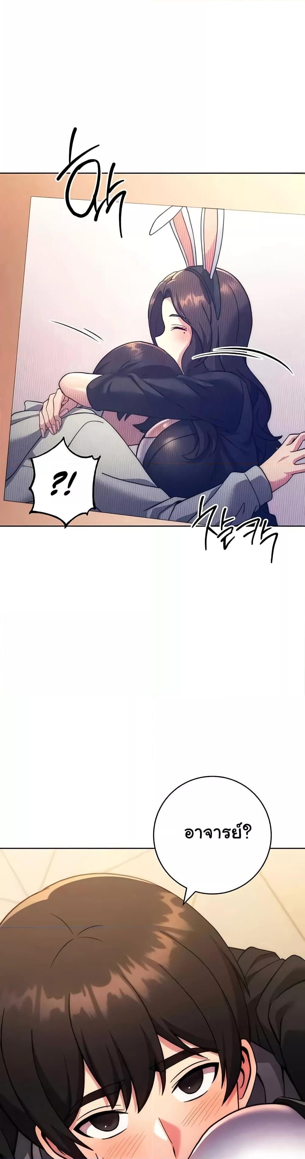 Love Choice 31 (37)