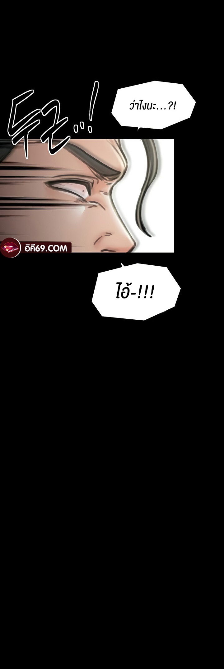 อ่านโดจิน เรื่อง The Servant’s Story 27 61