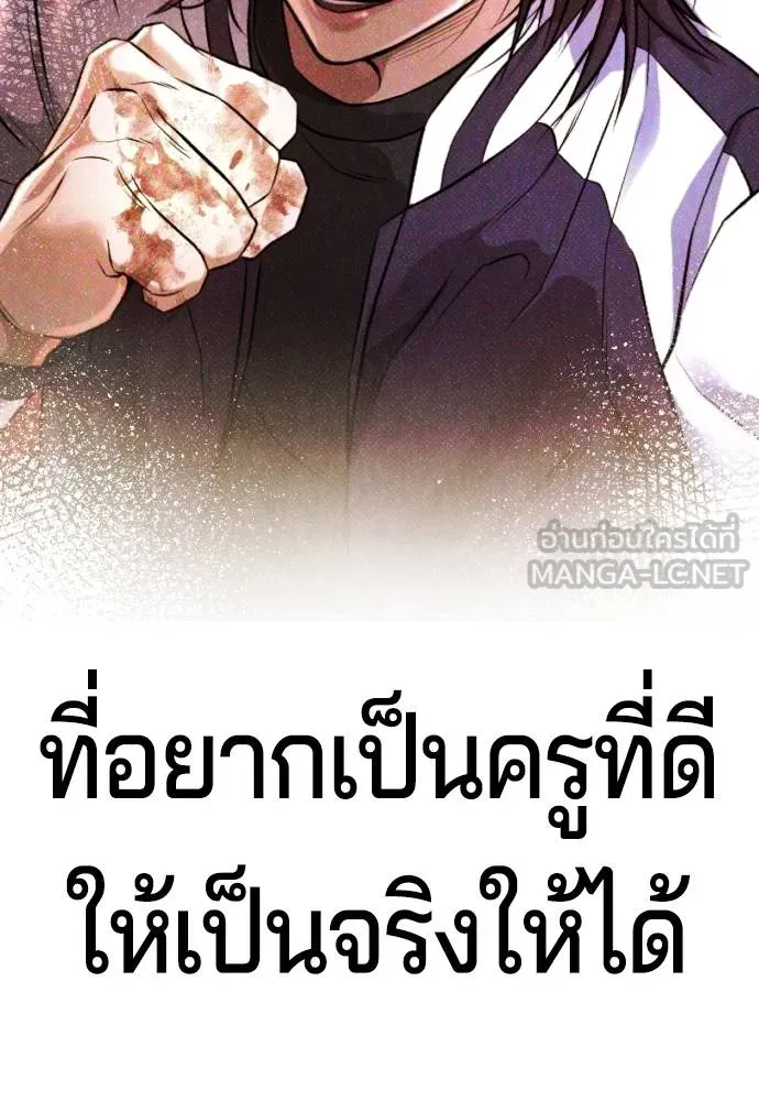 Gu Sera 9 162