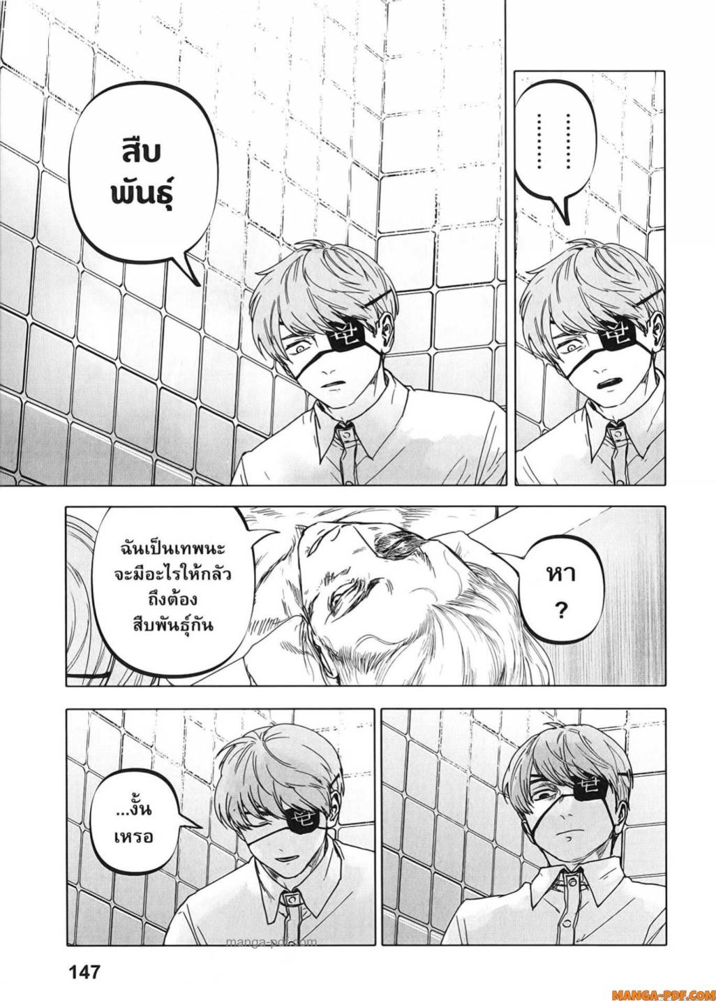 After God 31 (17)