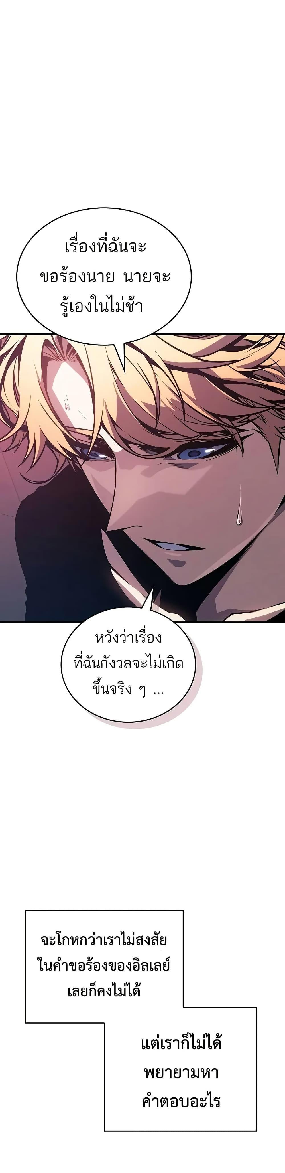 Bad Bone Blood 14 10